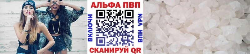 Купить наркотик Харабали Alpha-PVP  Галлюциногенные грибы  Каннабис  Гашиш 