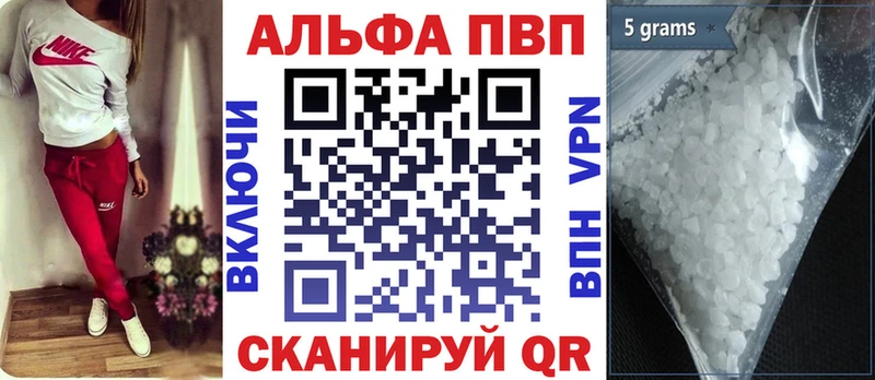 A PVP мука  Харабали 