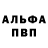 Амфетамин VHQ Boris Zhuchkov