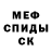 Alpha-PVP СК КРИС Mr Anonimus