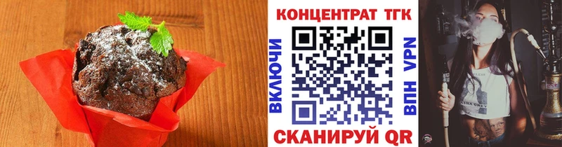 как найти закладки  сайты даркнета какой сайт  Еда ТГК марихуана  Харабали 