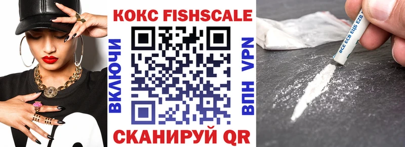 COCAIN Эквадор  купить  цена  даркнет наркотические препараты  Харабали 