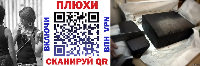 ГАШ ice o lator  hydra маркетплейс  Харабали 