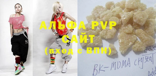 соль ск Абаза