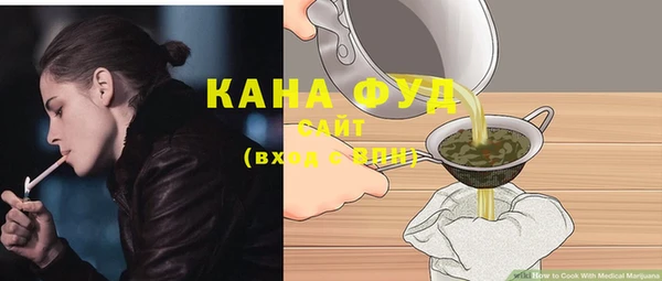 синтетический гашиш Алексеевка
