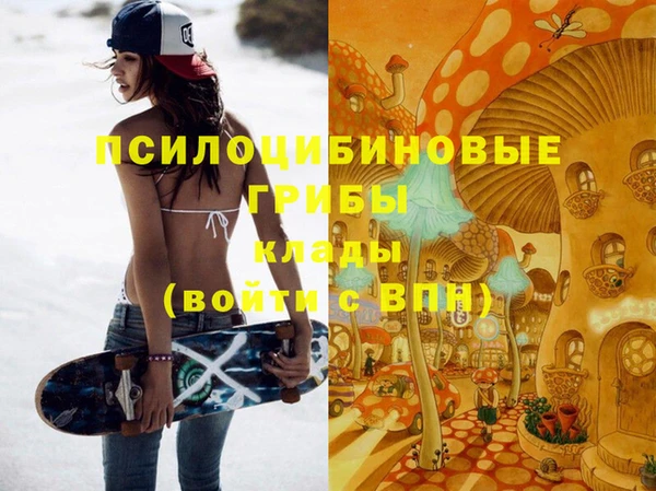 трава Навашино