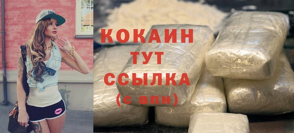 прущая мука Надым