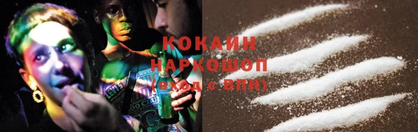 кокаин перу Алексин