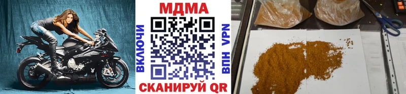 где купить наркотик Харабали MDMA Molly