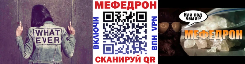 где найти наркотики  Харабали  Мефедрон кристаллы 