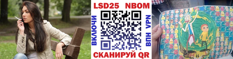 Марки 25I-NBOMe 1,8мг  купить   blacksprut ТОР  Харабали 