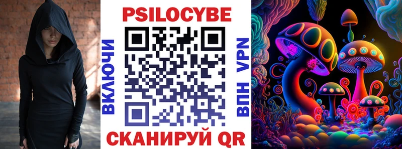 omg ТОР  Харабали  Галлюциногенные грибы MAGIC MUSHROOMS 