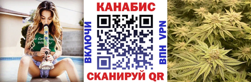 Конопля LSD WEED Харабали